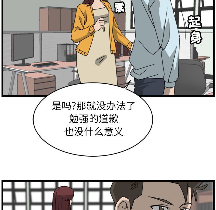 第18話 - 第48张