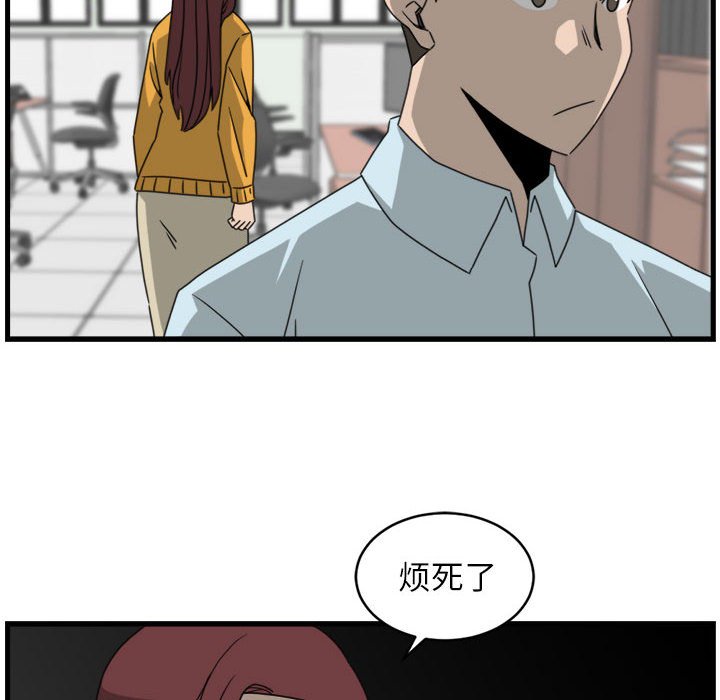 第18話 - 第49张