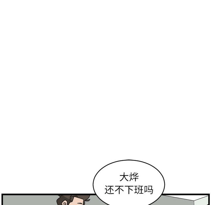 第18話 - 第51张
