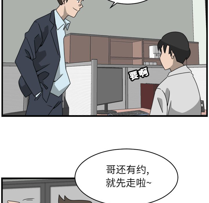 第18話 - 第52张
