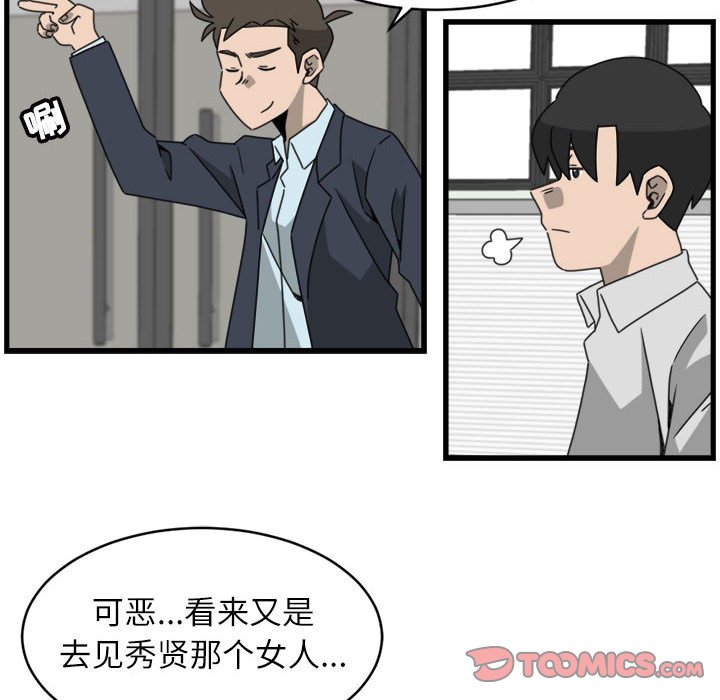 第18話 - 第53张