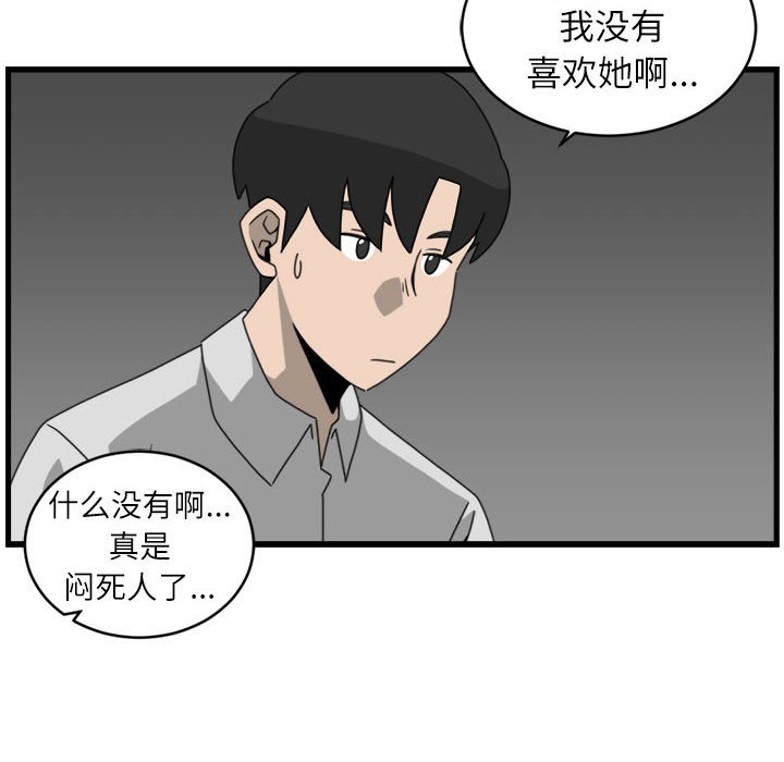 第18話 - 第57张