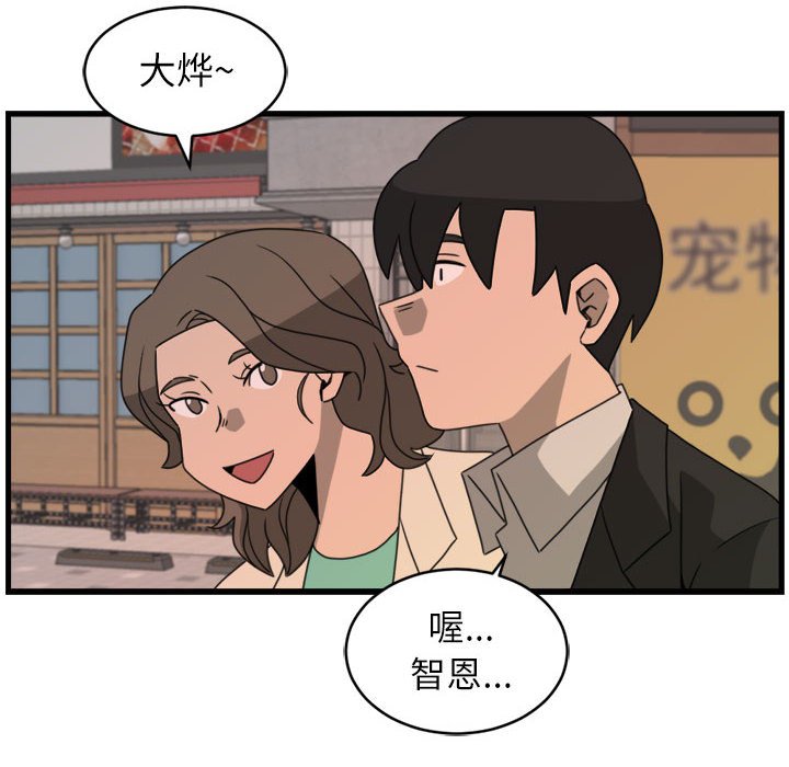 第18話 - 第59张