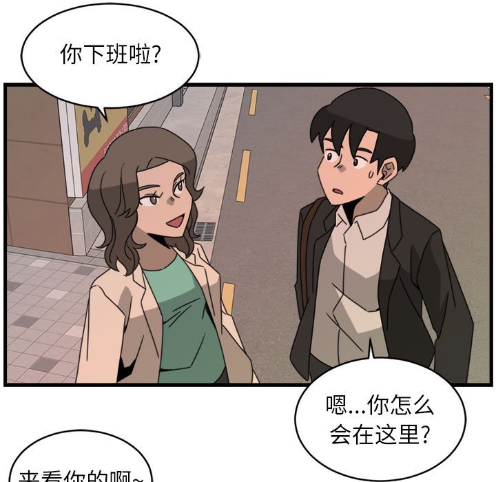 第18話 - 第60张