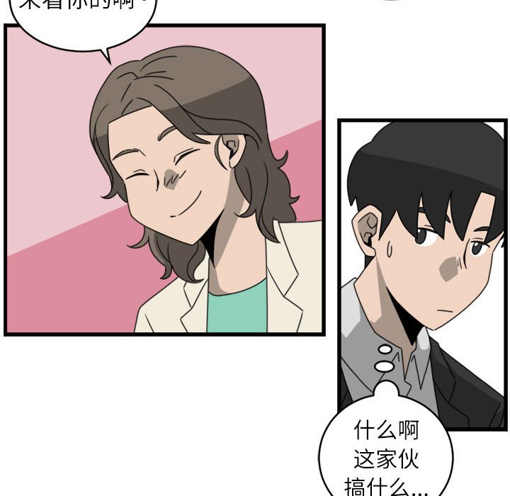 第18話 - 第61张