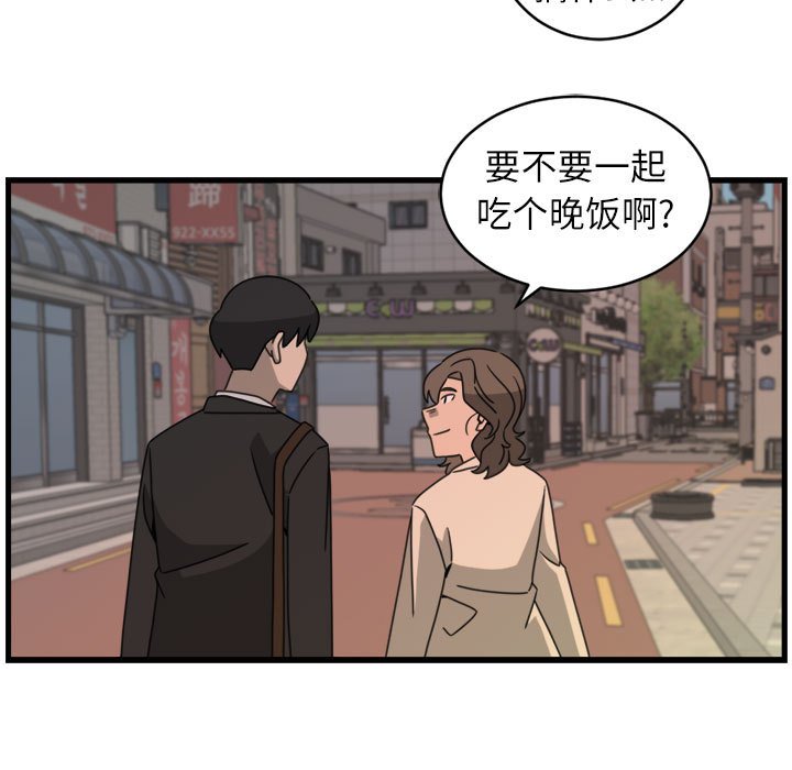 第18話 - 第62张