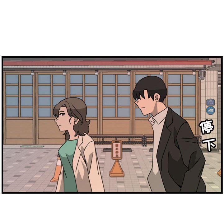 第18話 - 第63张