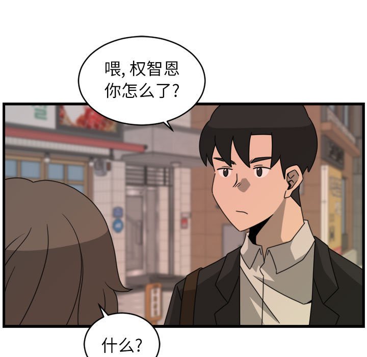 第18話 - 第64张