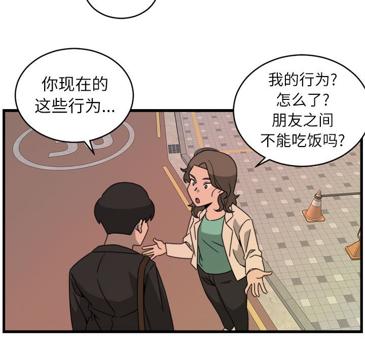 第18話 - 第65张