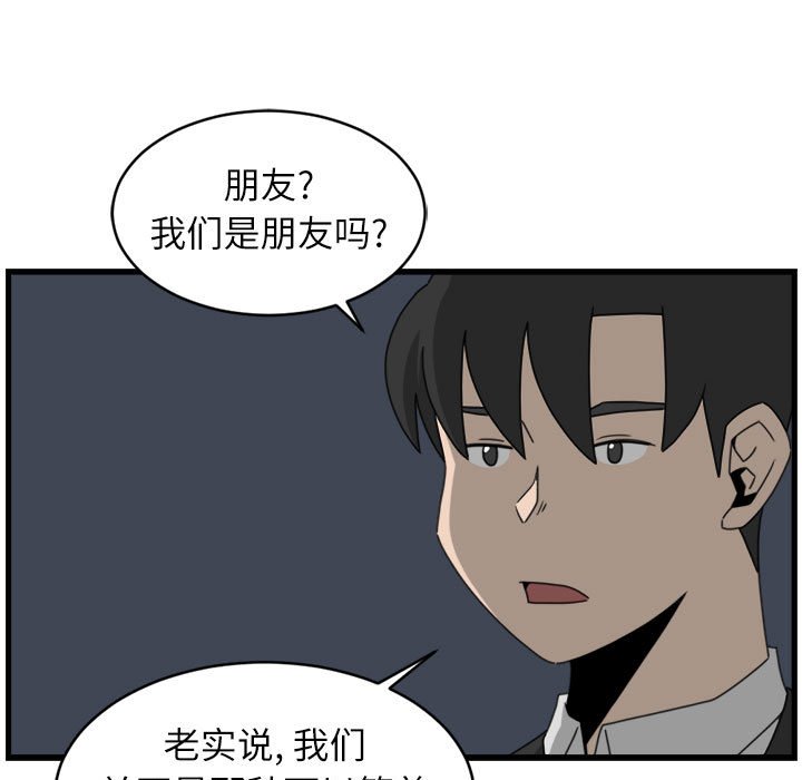 第18話 - 第66张