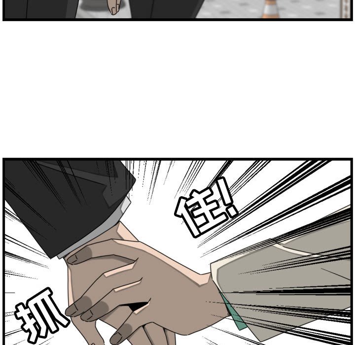 第18話 - 第70张