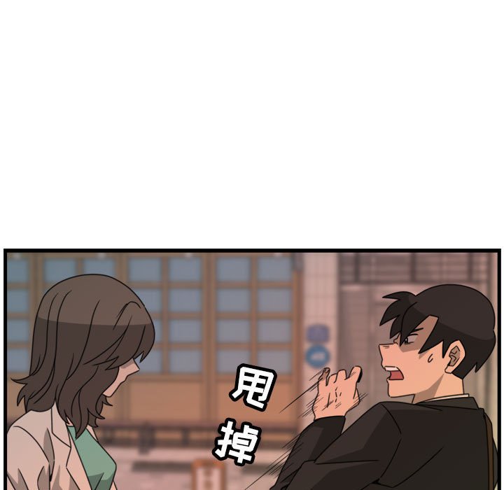 第18話 - 第72张