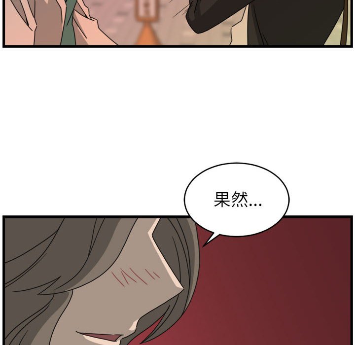 第18話 - 第73张