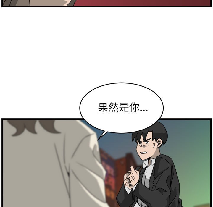 第18話 - 第74张