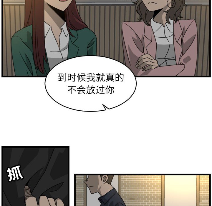 第18話 - 第9张
