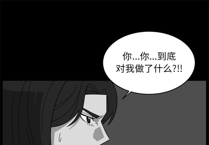 第19話 - 第0张