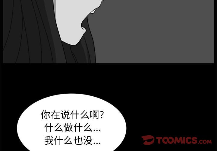 第19話 - 第1张