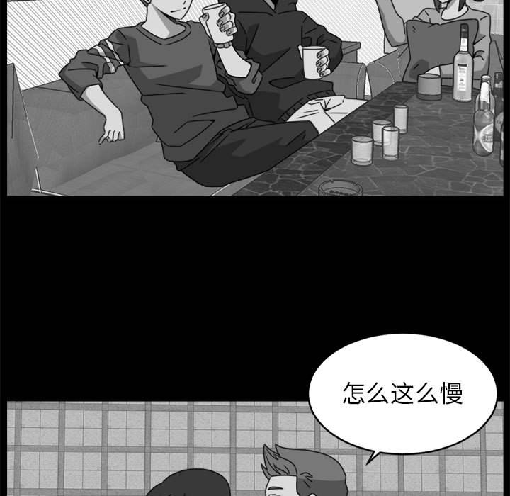 第19話 - 第10张