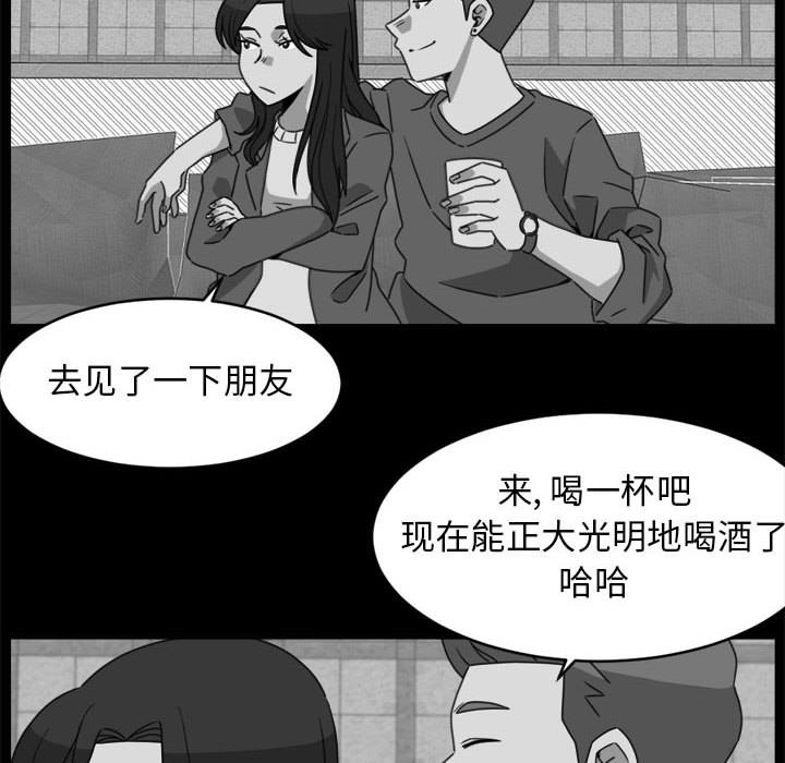 第19話 - 第11张