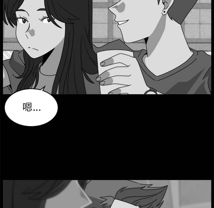 第19話 - 第12张