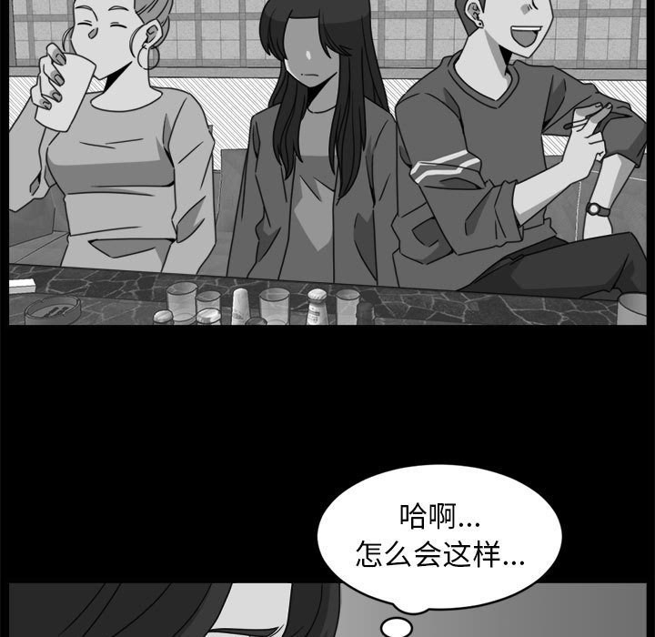 第19話 - 第14张