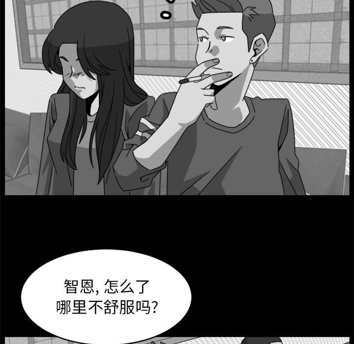 第19話 - 第16张