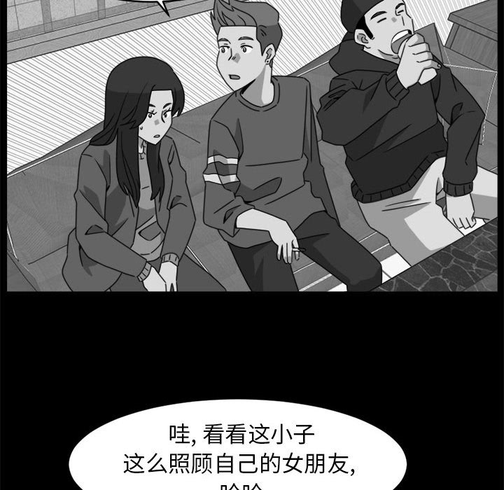 第19話 - 第17张