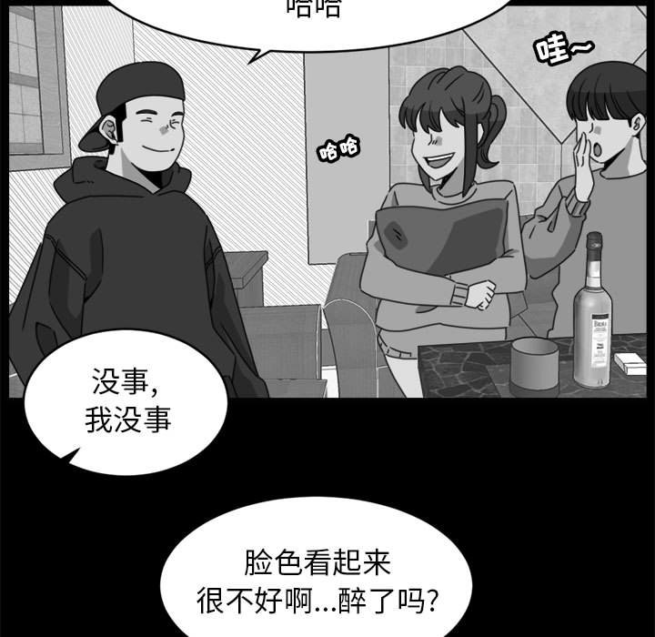 第19話 - 第18张