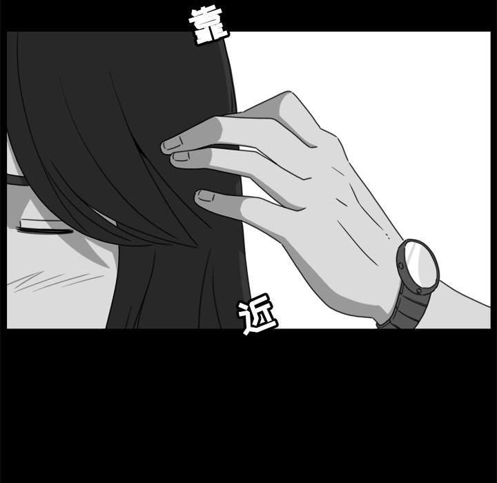 第19話 - 第20张