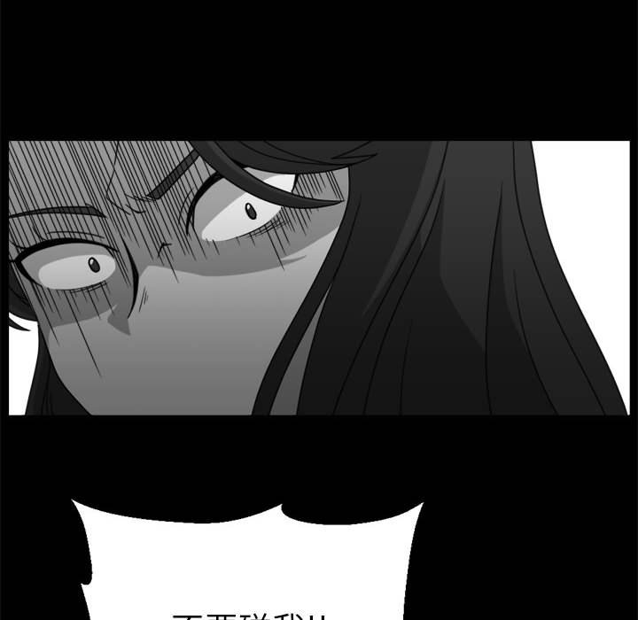 第19話 - 第23张