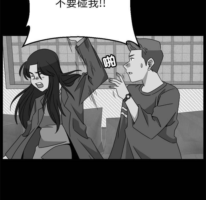 第19話 - 第24张