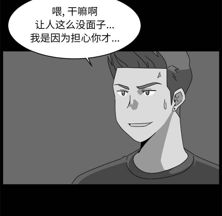 第19話 - 第26张