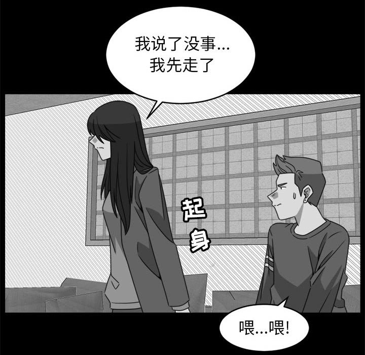 第19話 - 第27张