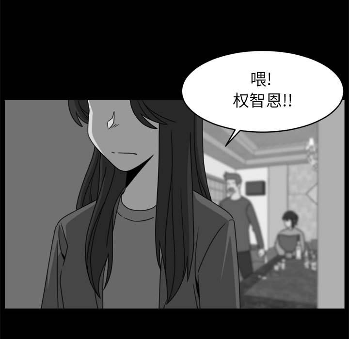第19話 - 第28张