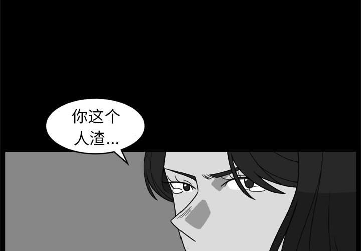 第19話 - 第3张