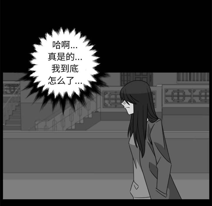 第19話 - 第30张