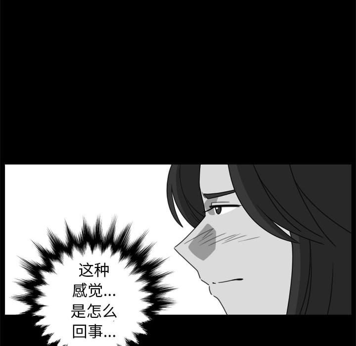 第19話 - 第31张