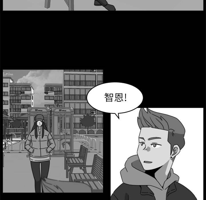 第19話 - 第34张