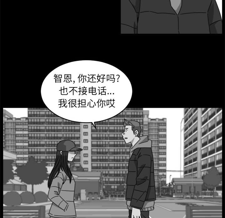 第19話 - 第35张