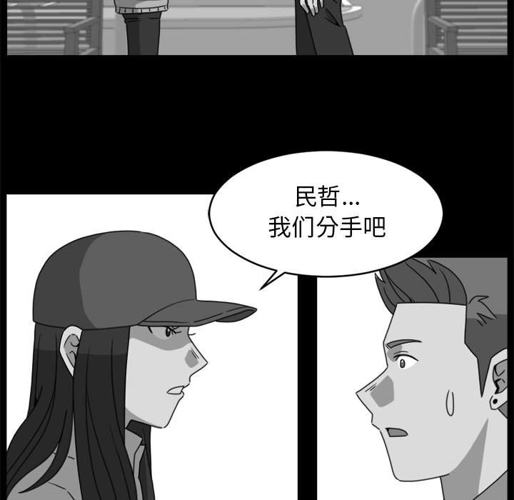 第19話 - 第36张
