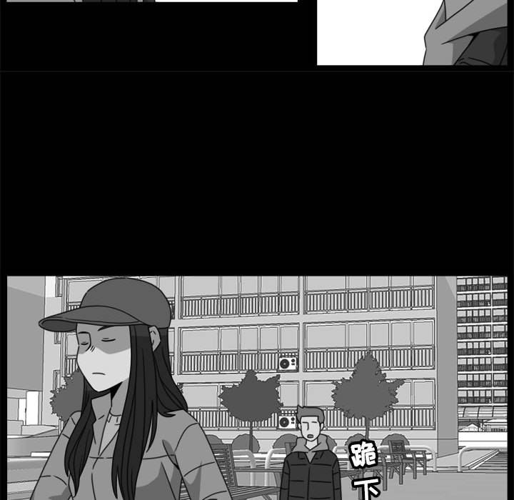 第19話 - 第37张