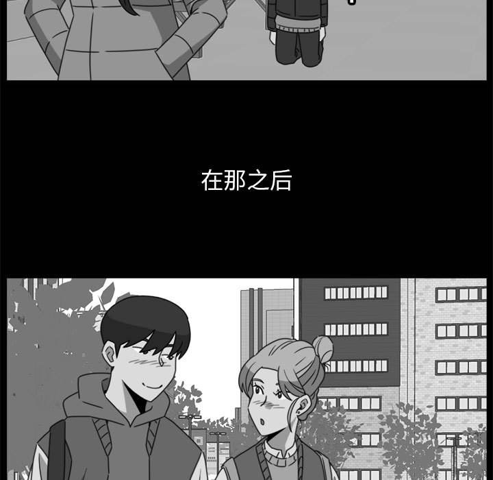 第19話 - 第38张