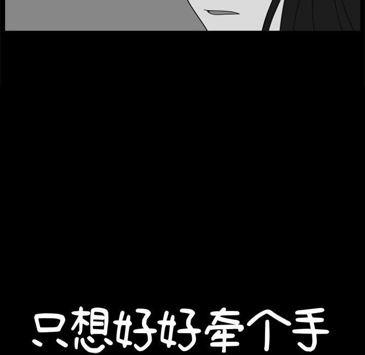 第19話 - 第4张
