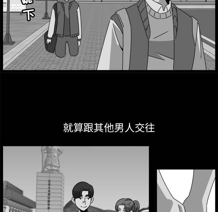 第19話 - 第44张