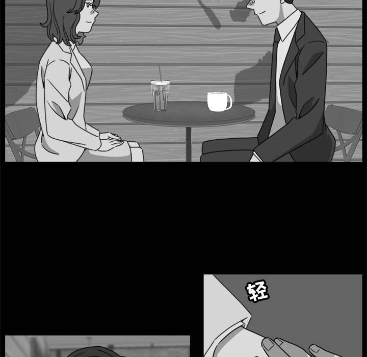 第19話 - 第48张