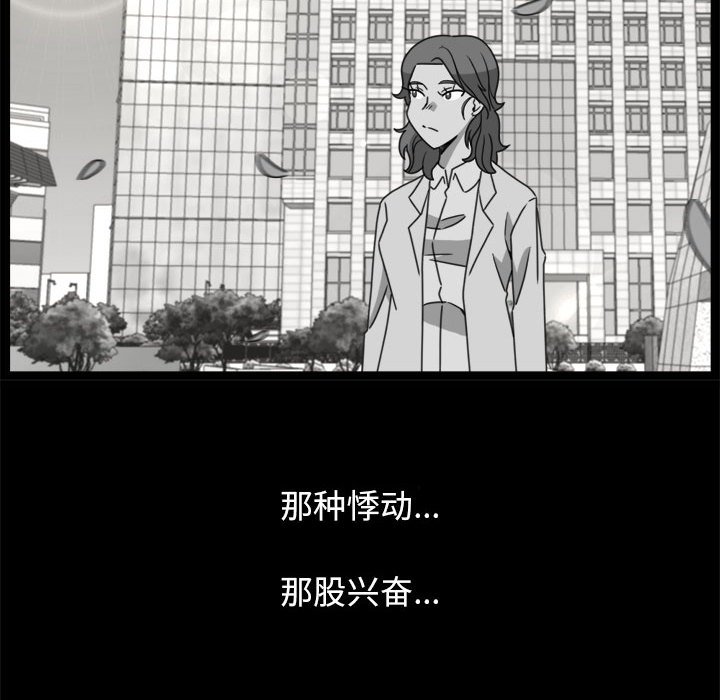 第19話 - 第51张