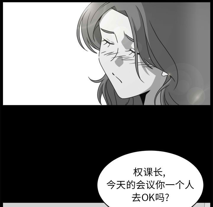 第19話 - 第52张