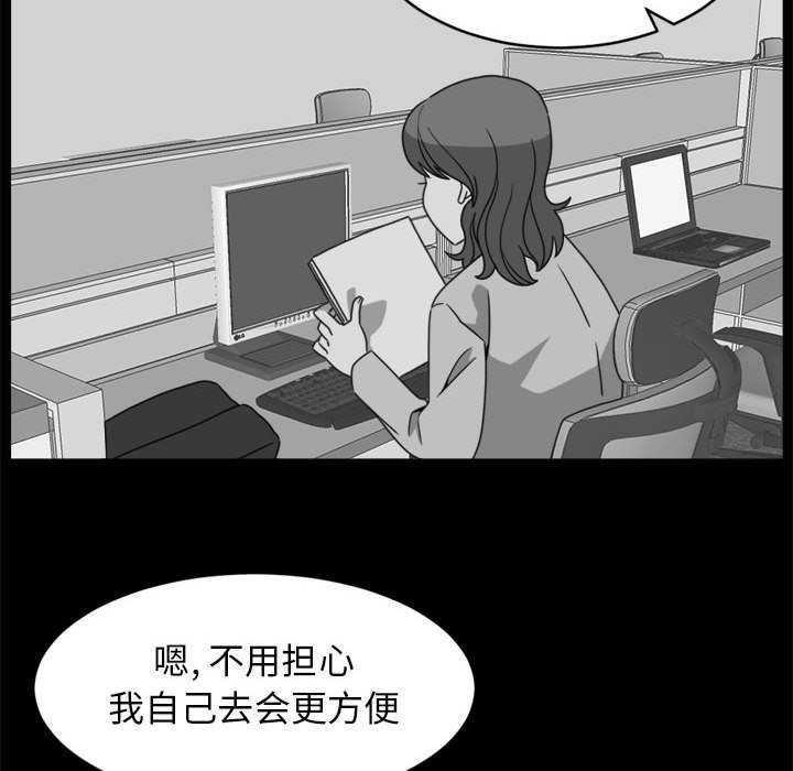 第19話 - 第53张