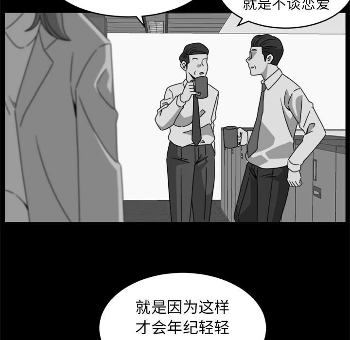 第19話 - 第55张