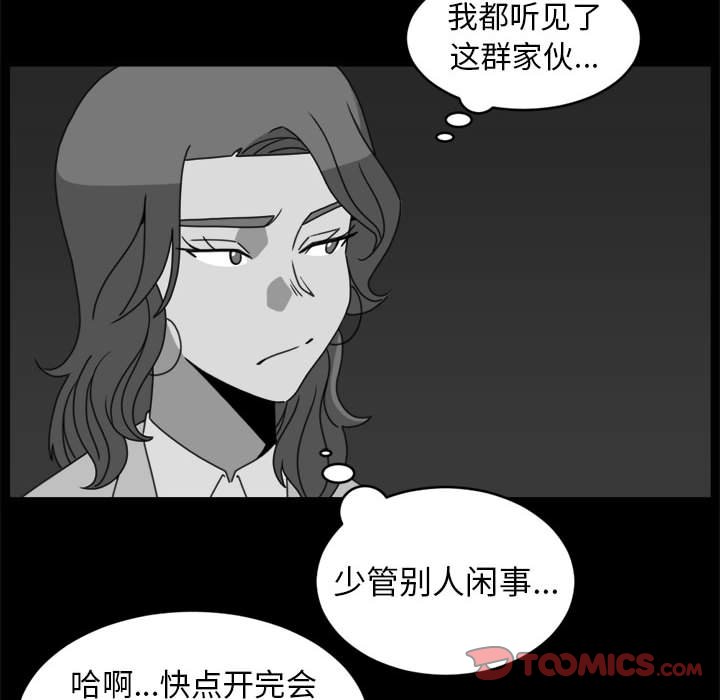 第19話 - 第57张
